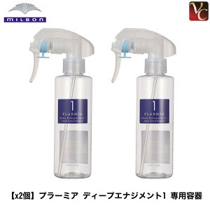 yő300~N[|zy3,980~`zw×2x ~{ v[~A fB[vGiWg1 pe 180ml swAg[gg wA[g[gg MILBON ~{ v[~A g