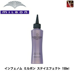 yő300~N[|zy3,980~`zw×2x ~{ CtFm XeCGtFNg 150ml sMILBON ~{ CtFm g[gg eꔄ Tꔄit