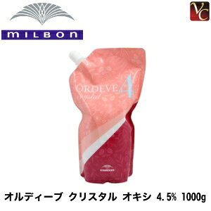 ヘアカラー 業務用 カラー剤の人気商品 通販 価格比較 価格 Com