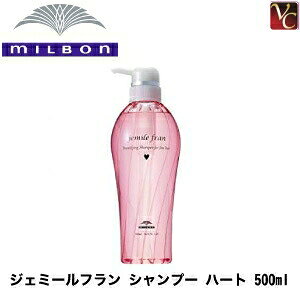 yő300~N[|zy3,980~`zy13܂Łz~{ WF~[t Vv[ n[g 500ml esMILBON WF~[t Vv[ eꔄ e@ T