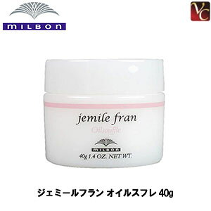 ミルボン スタイリング剤 オイルの人気商品 通販 価格比較 価格 Com