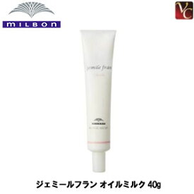 楽天市場 ヘアミルク サロンの通販