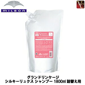 �y�ő�300�~�N�[�|���z�y3,980�~�`���������z�~���{�� �O�����h�����P�[�W �V���L�[�����N�X �V�����v�[ 1800ml �l�ւ��p�s�J���[�P�A�V�����v�[ �l�ߑւ� ���e���ꔄ ���e�@ �T�����ꔄ�i �w