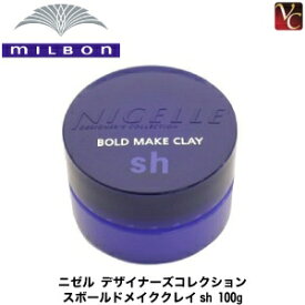 楽天市場 ミルボン ワックスの通販