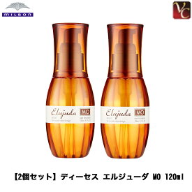 【最大300円クーポン】【送料無料】【x2個】ミルボン ディーセス エルジューダ MO 120ml 《MILBON ミルボン トリートメント 美容室専売 洗い流さないトリートメント アウトバストリートメント 美容院 サロン専売品 treatment 流さない ミルボン エルジューダ》