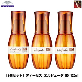 【最大300円クーポン】【送料無料】【x3個】ミルボン ディーセス エルジューダ MO 120ml 《MILBON ミルボン トリートメント 美容室専売 洗い流さないトリートメント アウトバストリートメント サロン専売品 treatment ミルボン エルジューダ》