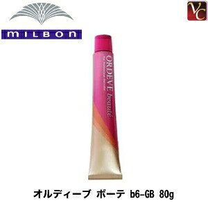 ミルボン ヘアカラーの人気商品 通販 価格比較 価格 Com