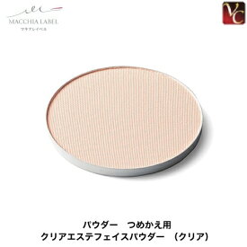 楽天市場 フェイスパウダー 詰め替え Spf値 14 の通販