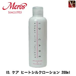 yő300~N[|zy3,980~`zy13܂Łzw×5x X IDPA q[gVN[V 200ml sg[ggt