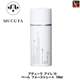 【送料無料】【P5倍】【あす楽】ムコタ アデューラ アイレ10 ベール フォーストレート 100ml mucota 《MUCOTA ムコタ 洗い流さない トリートメント 美容室専売品 美容院 サロン専売品 ヘアトリートメント salon treatment ヘアケア》