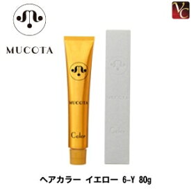 楽天市場 ヘアカラー イエローの通販