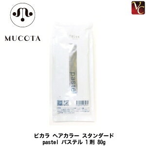 yő300~N[|zy3,980~`zy13܂ŁzR^ sJ wAJ[ X^_[h pastel pXe 1 80gsMUCOTA R^ J[ Ɩp wAJ[ T J[܁t
