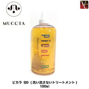 yő300~N[|zy3,980~`zR^ sJ SDO (􂢗Ȃg[gg) 1000mlsmucota R^ g[gg eꔄ XtBAPVXIC Tꔄit