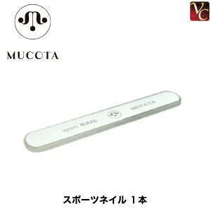 �y�ő�300�~�N�[�|���z�y���[���ցz ���R�^ �X�|�[�c�l�C�� 1�{�sMUCOTA ���R�^�� �₷�� �K���X�t