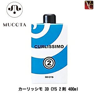 yő300~N[|zy3,980~`zR^ J[bV 3D CYS 2 400mls p[}t p[} e Tꔄit