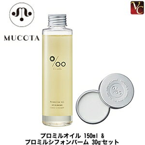 yzy13܂ŁzR^ wAPA v~IC 150ml & v~VtHo[ 30g ZbgsMUCOTA R^ wAIC X^CO eꔄi e@ ѐ̃pT 