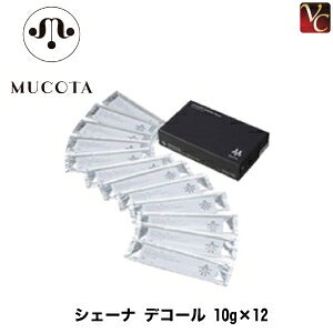 yő300~N[|zy3,980~`zy13܂Łzyx2Zbgz R^ VF[i fR[ 10g×12smucota R^ g[gg Wz[PA eꔄ Tꔄi treatmen