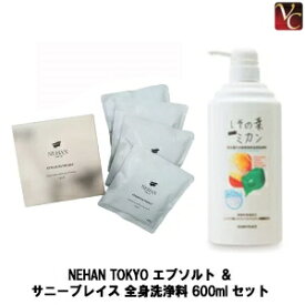 楽天市場 プチギフト 500円 入浴剤の通販