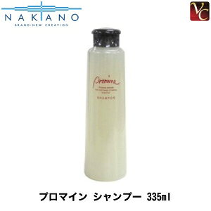 シャンプー ヘアカラー用 335mlの人気商品 通販 価格比較 価格 Com