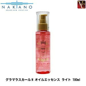 y3,980~`ziJm O}XJ[N ICGbZX Cg 100ml yi􂢗ȂwAg[ggjzs쐻 nakano wAg[gg 􂢗Ȃg[gg 