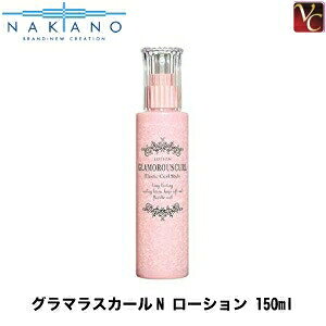yő300~N[|zy3,980~`zyx2ziJm O}XJ[N [V 150ml snakano wAg[gg 􂢗Ȃg[gg AEgoXg[gg e T