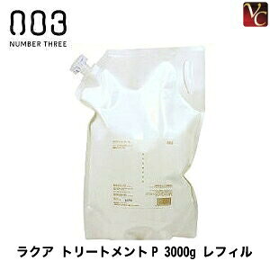 yő300~N[|zy3,980~`zy13܂Łzio[X[ NA g[ggP 3000g lւp sio[X[ g[gg wAg[gg wA[g[g