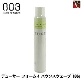 【最大300円クーポン】【3,980円〜送料無料】【あす楽13時まで】 『×5個』 ナンバースリー デューサー フォーム4 バウンスウェーブ 180g