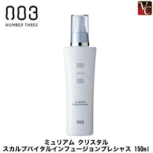 yő300~N[|zyzy13܂Łzio[X[ ~A NX^ XJvoC^Ct[WvVX 150ml sXJvPA PA wAPAt