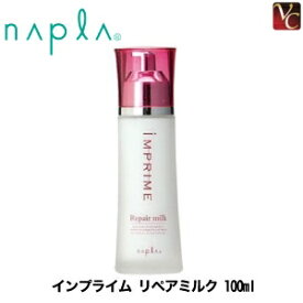 楽天市場 洗い流さないトリートメント ミルク ブランドナプラ アウトバストリートメント ヘアケア スタイリング 美容 コスメ 香水の通販 楽天市場 洗い流さないトリートメント ミルク ブランドナプラ アウトバストリートメント ヘアケア スタイリング 美容 コスメ 香水の通販