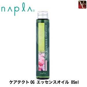 アウトバストリートメント ノンシリコンの人気商品 通販 価格比較 価格 Com