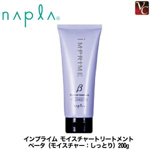 yzyP5{zyz iv CvC CX`[g[gg x[^ 200g snapla iv g[gg eꔄ Tꔄi treatment }сE؂уPAp ѐ _