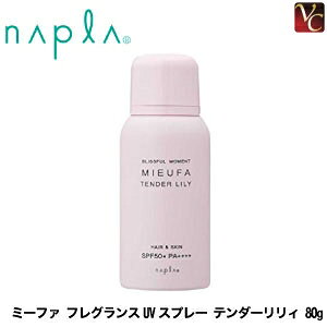 Uv ヘアスプレー 通販 価格比較 価格 Com