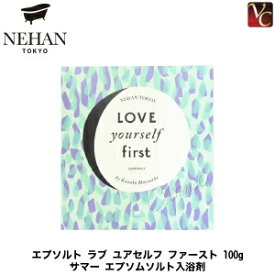 楽天市場 Love Yourself 意味の通販