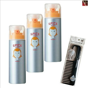 yʃZbgzA~m XpCXV[ bNX 180ml 3Zbg & g[ggR[sarimino Xv[ X^CO wAXv[ bNX X^CO wAXv[E~Xg T