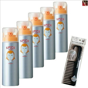 yʃZbgzA~m XpCXV[ bNX 180ml 5Zbg & g[ggR[sarimino Xv[ X^CO wAXv[ bNX X^CO wAXv[E~Xg T