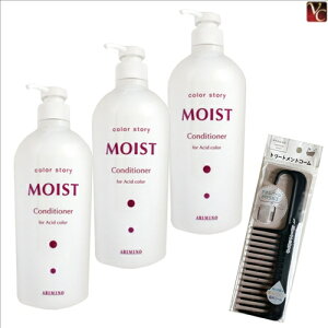 yʃZbgzA~m J[Xg[[ CXg RfBVi[ 750ml 3Zbg & g[ggR[sarimino RfBVi[ eꔄ Tꔄi e@ e J[PA 