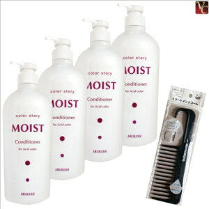 yʃZbgzA~m J[Xg[[ CXg RfBVi[ 750ml 4Zbg & g[ggR[sarimino RfBVi[ eꔄ Tꔄi e@ e J[PA 