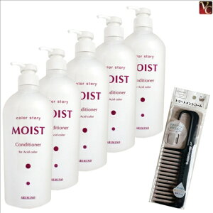 yʃZbgzA~m J[Xg[[ CXg RfBVi[ 750ml 5Zbg & g[ggR[sarimino RfBVi[ eꔄ Tꔄi e@ e J[PA 