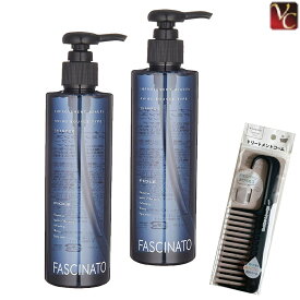 【特別セット】ファシナート シャンプー AB 250ml アミノバウンスタイプ 2個セット & トリートメントコーム付《フィヨーレ ファシナート シャンプー 美容室 サロン専売品 ノンシリコンシャンプー フィオーレ おまけ付 美髪 アイテム まとめ買い プレゼント》