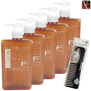 【特別セット】フィヨーレ Fプロテクト ヘアシャンプー DX 300ml 5個セット & トリートメントコーム付《フィオーレ シャンプー 美容室 美容院 サロン専売品 頭皮ケア スカルプケア ヘアケア お