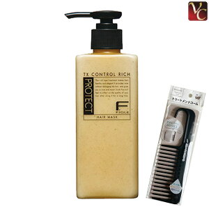 yʃZbgztB[ FveNg wA}XN b` 200g & g[ggR[tstBI[ GtveNg g[gg Tꔄi e ܂t  ACe ܂Ƃ