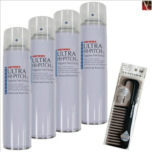 �y���ʃZ�b�g�z�C���^�[�R�X�� �P�����b�N�X �E���g���n�C�s�b�`�m�������^�C�v�n 280ml 4�Z�b�g & �g���[�g�����g�R�[���s�T�����ꔄ�i ���e�� �X�v���[ �X�^�����O�� �w�A�X�v���[ �n�[