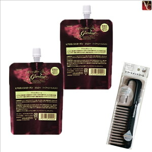 yʃZbgzC^[RX qACXgK[fWF[ 120ml lւp 2Zbg & g[ggR[s􂢗Ȃg[gg lߑւ Tꔄi eꔄi 