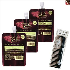 yʃZbgzC^[RX qACXgK[fWF[ 120ml lւp 3Zbg & g[ggR[sTꔄi e 􂢗Ȃ g[gg lߑւ eꔄ 