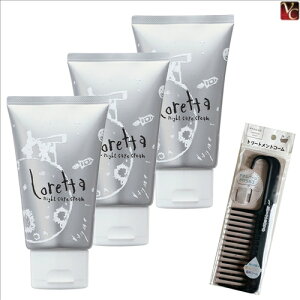 yʃZbgzr[eB[GNXyGX b^ iCgPAN[ 120g 3Zbg & g[ggR[sloretta g[gg eꔄ Tꔄi e@ e 􂢗