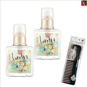 yʃZbgzr[eB[GNXyGX b^ x[XPAIC wAg[gg 120ml 2Zbg & g[ggR[swAIC 􂢗Ȃg[gg Tꔄ