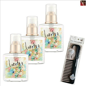 yP5{zyʃZbgzr[eB[GNXyGX b^ x[XPAIC wAg[gg 120ml 3Zbg & g[ggR[sloretta IC 􂢗Ȃ g[gg 