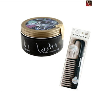 �y���ʃZ�b�g�z�r���[�e�B�[�G�N�X�y���G���X �����b�^ ���C�N�A�b�v���b�N�X 6.5 65g & �g���[�g�����g�R�[���sloretta ���b�N�X �X�^�C�����O�� �w�A���b�N�X �T�����ꔄ�i ���e�� ���܂��t 