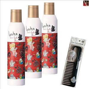 �y���ʃZ�b�g�z�r���[�e�B�[�G�N�X�y���G���X �����b�^ �J�`�J�`�V���[ 200g 3�Z�b�g & �g���[�g�����g�R�[���sloretta �X�v���[ �X�^�C�����O�� �w�A�X�v���[ �X�^�����O �w�A�X�v���[�E�~