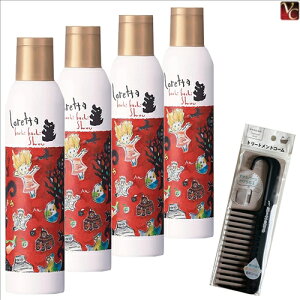 �y���ʃZ�b�g�z�r���[�e�B�[�G�N�X�y���G���X �����b�^ �J�`�J�`�V���[ 200g 4�Z�b�g & �g���[�g�����g�R�[���sloretta �X�v���[ �X�^�C�����O�� �w�A�X�v���[ �X�^�����O �w�A�X�v���[�E�~